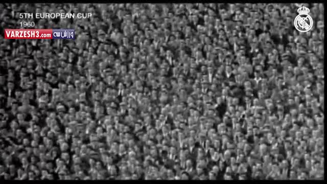 رئال مادرید 7-3 فرانکفورت (1960)