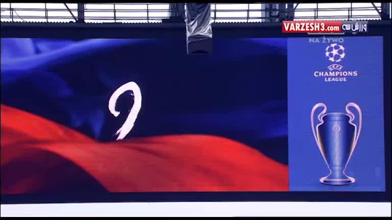 جشن آغازین جذاب فینال لیگ قهرمانان اروپا