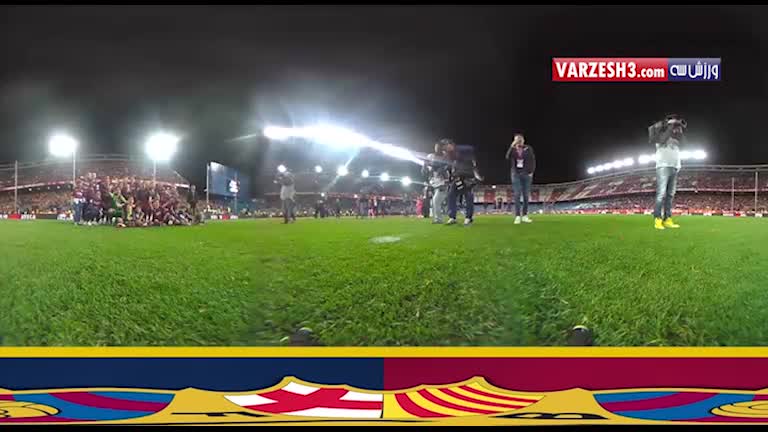 جشن قهرمانی جام حذفی بارسلونا با دوربین 360 درجه