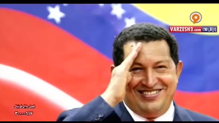 معرفی ونزوئلا در کوپا آمریکا