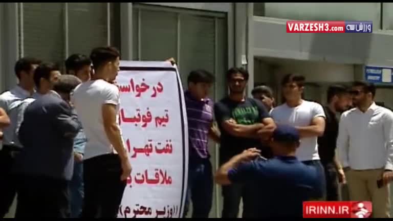 بحران نقل و انتقالات در باشگاه نفت تهران