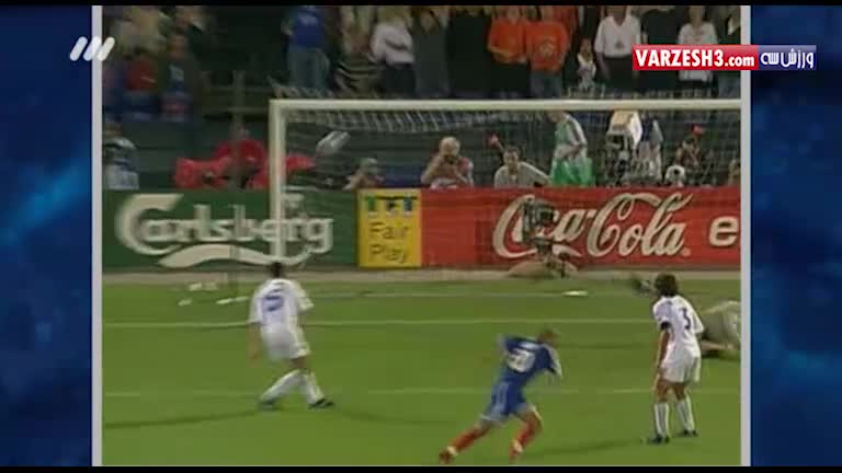 فینال خاطره انگیز فرانسه 2-1 ایتالیا (یورو 2000)