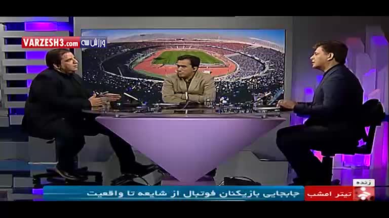 گفتگو داغ درباره نقل و انتقالات فوتبال ایران با حضور پژمان راهبر