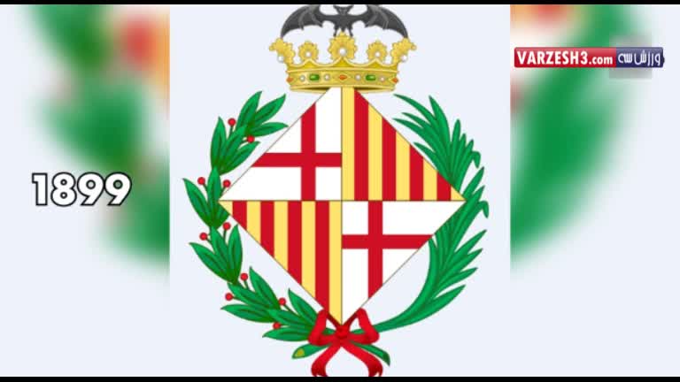 لوگوهای باشگاه بارسلونا از سال 1899 تا 2016