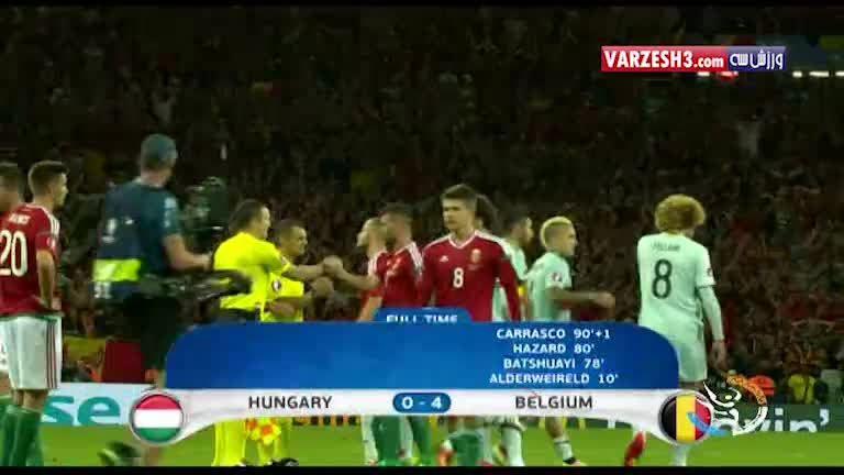 حواشی بازی پرگل مجارستان - بلژیک
