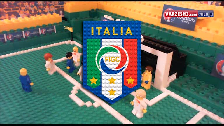 شبیه سازی بازی ایتالیا - اسپانیا با عروسک لگو