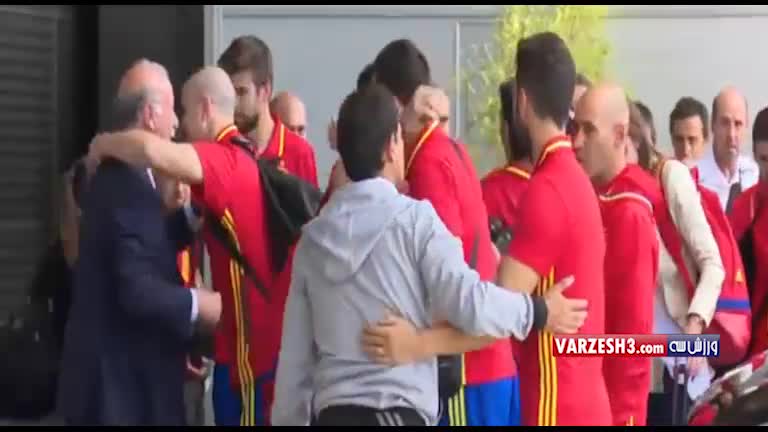 وداع بازیکنان اسپانیا با دلبوسکه