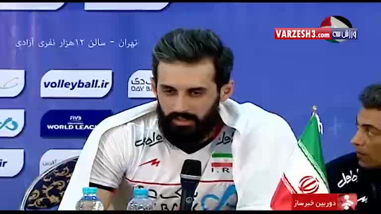 حواشی کامل والیبال ایران - صربستان