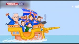 انیمیشن جالب از بازی فرانسه - ایسلند