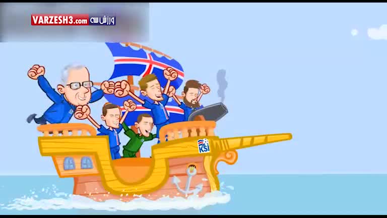 انیمیشن جالب از بازی فرانسه - ایسلند