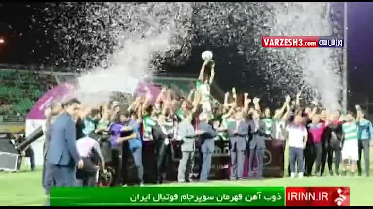 حواشی بازی ذوب آهن - استقلال خوزستان