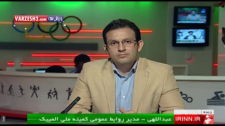 گفتگو با عبداللهی پیرامون رونمایی از لباس کاروان المپیک