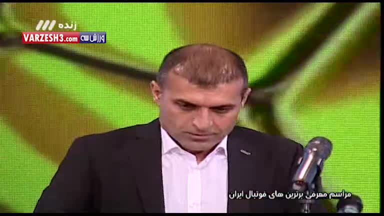 ویسی؛ بهترین سرمربی فوتبال ایران در فصل 95-94