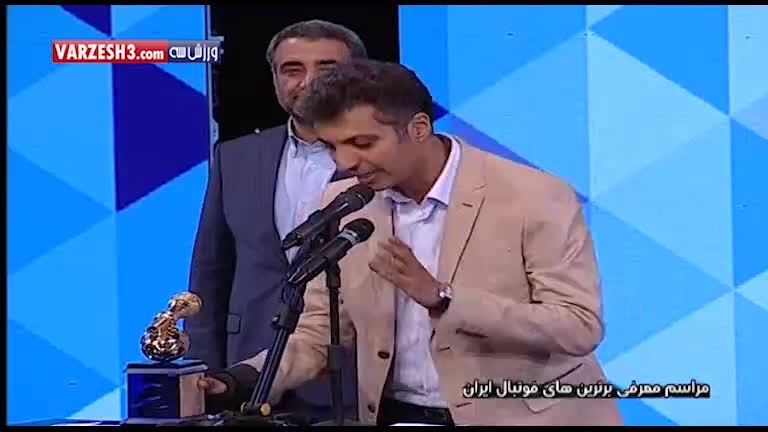 عادل فردوسی پور بهترین گزارشگر فوتبال ایران
