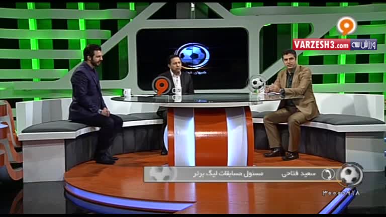 صحبتهای فتاحی درباره ساعت برگزاری مسابقات لیگ برتر