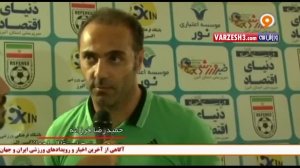 خلاصه بازی اکسین البرز 3-0 استقلال اهواز+حواشی