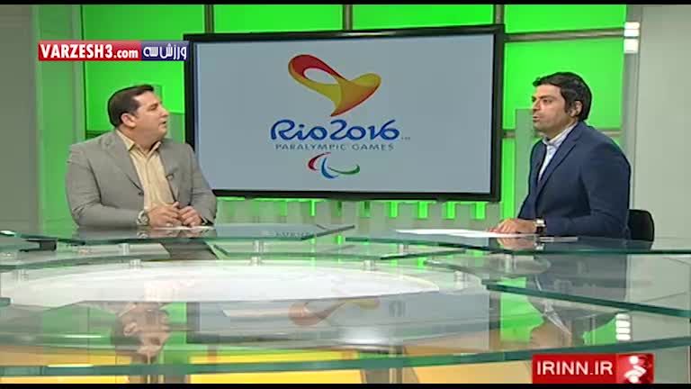 بررسی دو و میدانی ایران در پارالمپیک ریو در گفتگو با موسوی