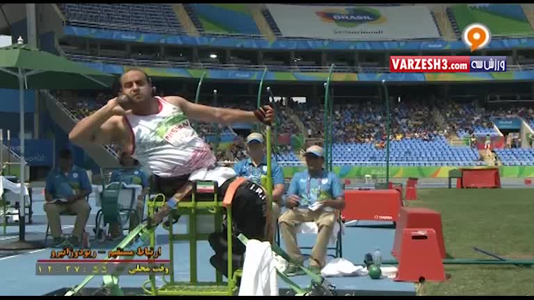 مقام چهارم علیرضا مختاری در پرتاب وزنه پارالمپیک