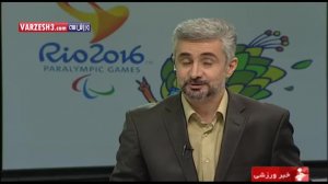 بررسی تیراندازی با کمان ایران در پارالمپیک ریو
