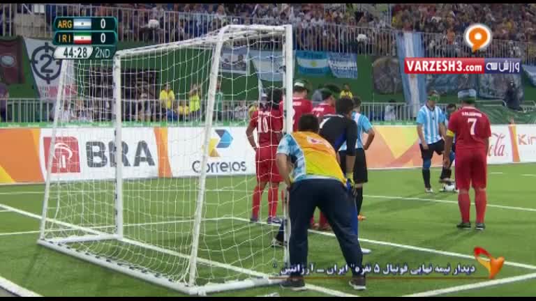خلاصه فوتبال پنج نفره آرژانتین 0-0 ایران (پنالتی 1-2)