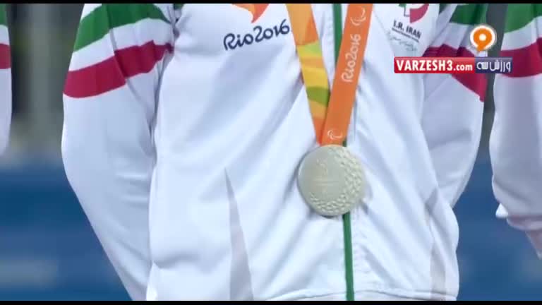 مراسم اهدای مدال نقره ایران در فوتبال 7 نفره پارالمپیک