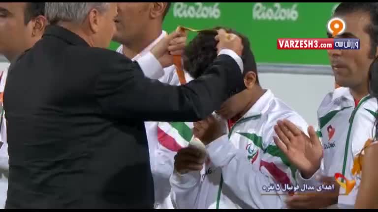 مراسم اهدای مدال نقره ایران در فوتبال 5 نفره پارالمپیک