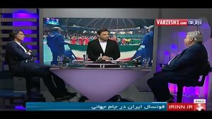 تیتر امشب؛ بررسی عملکرد فوتسال ایران در جام جهانی 2016