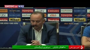 کنفرانس خبری مربیان قبل از بازی ازبکستان - ایران
