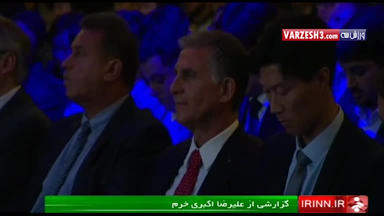 تاریخچه رقابتهای ایران - کره جنوبی