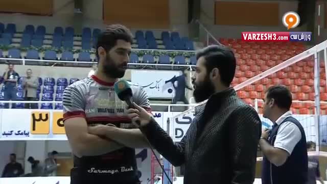 مصاحبه بازیکنان بعد از بازی بانک سرمایه - شهرداری تبریز