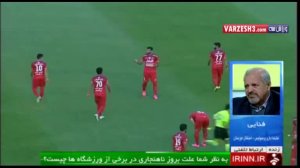 بررسی حواشی بازی استقلال خوزستان-پرسپولیس با مسئولین