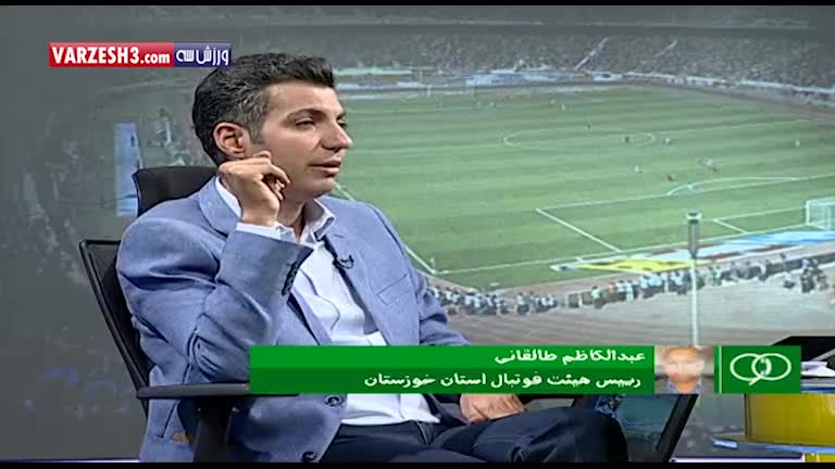 گفتگو با طالقانی درباره اتفاقات تلخ بازی استقلال خوزستان - پرسپولیس