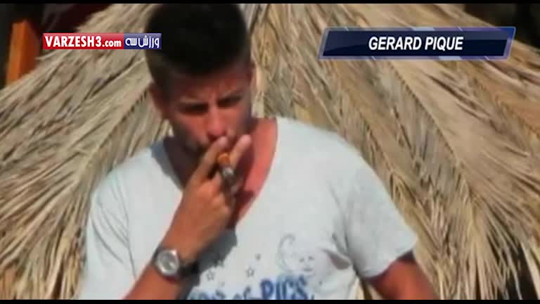 شکار ستارگان فوتبال در حین استعمال دخانیات