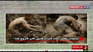 واکنش فضای مجازی به بازی گل آلود سوریه - ایران