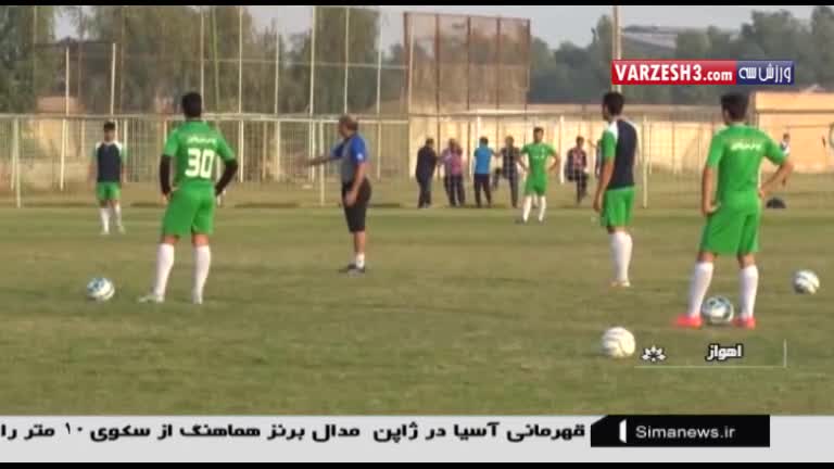 حال و هوای استقلال خوزستان در فصل جدید لیگ برتر
