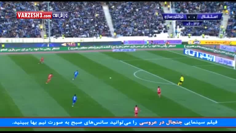 پخش ویدیو