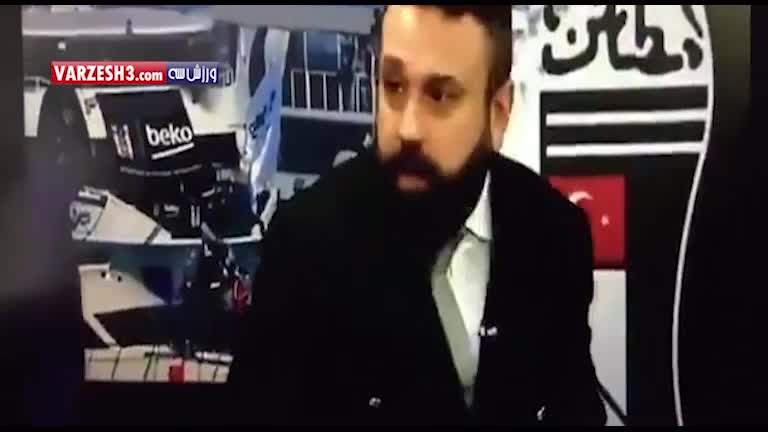 واکنش گزارشگر ترکیه ای به انفجار در نزدیکی ورزشگاه بشیکتاش