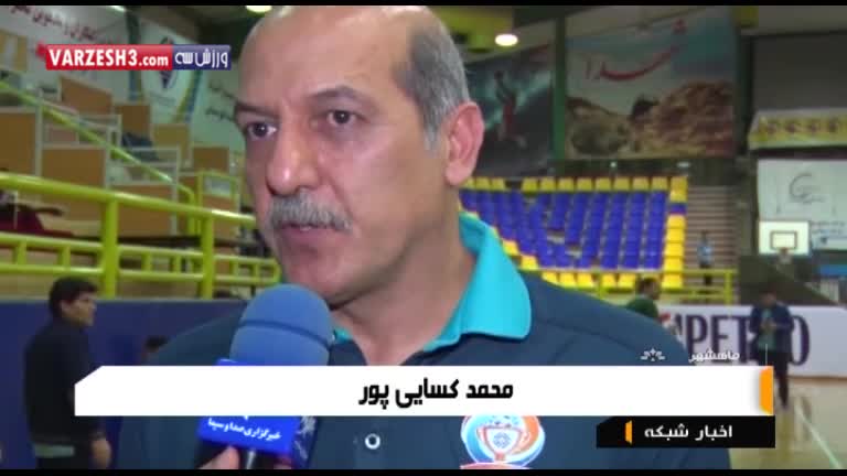 حواشی بسکتبال پتروشیمی بندر امام - شهرداری اراک
