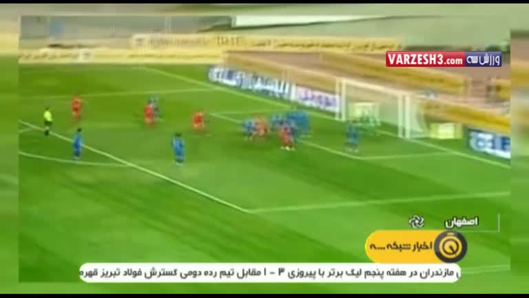 سپاهان آماده برای شکست نفت و صعود به فینال جام حذفی