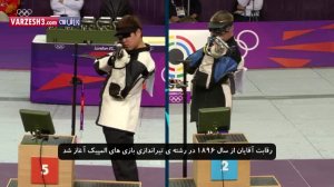 مستند نجمه خدمتی؛ جوان ترین عضو تیراندازی ایران در المپیک (زیرنویس ورزش 3)