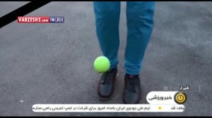 ثبت رکورد روپایی با توپ تنیس در گینس توسط جوان شیرازی