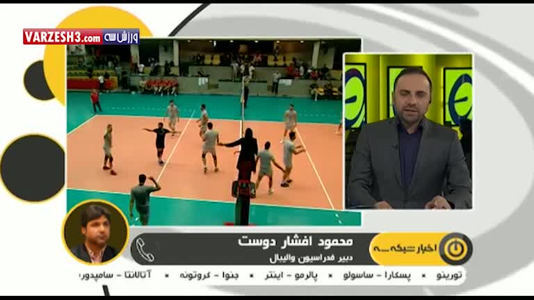 آخرین اخبار از گزینه اصلی سرمربیگری والیبال از زبان افشار دوست