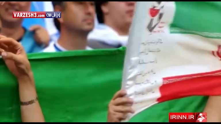 افتخارات فوتبال ایران در گذر تاریخ