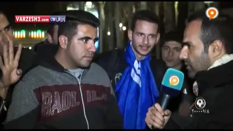 صحبتهای هواداران سرخابی پیش از بازی استقلال - السد