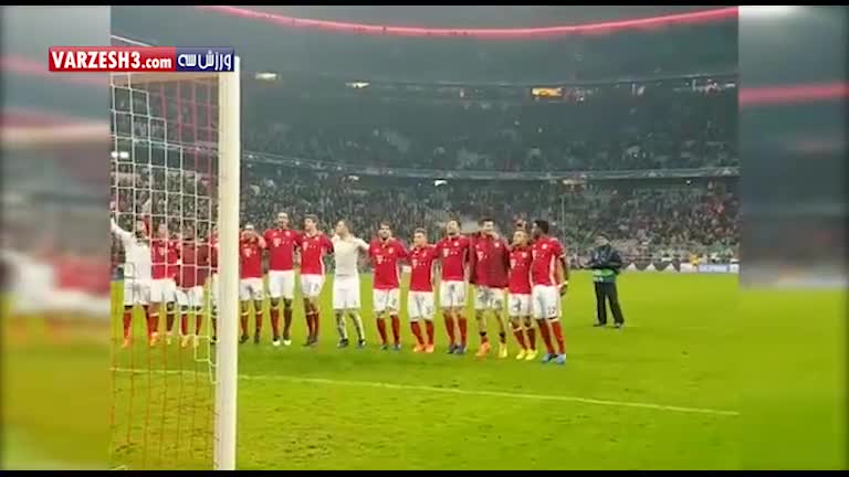 جشن بازیکنان بایرن مونیخ با هواداران بعد از پیروزی مقتدرانه مقابل آرسنال