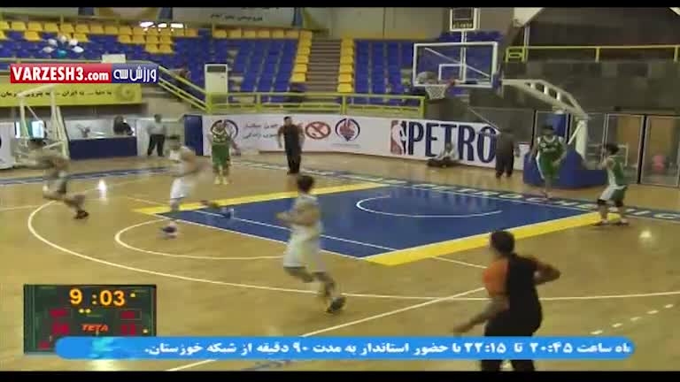 خلاصه بسکتبال پتروشیمی بندر امام 96-48 آ.اس شیراز