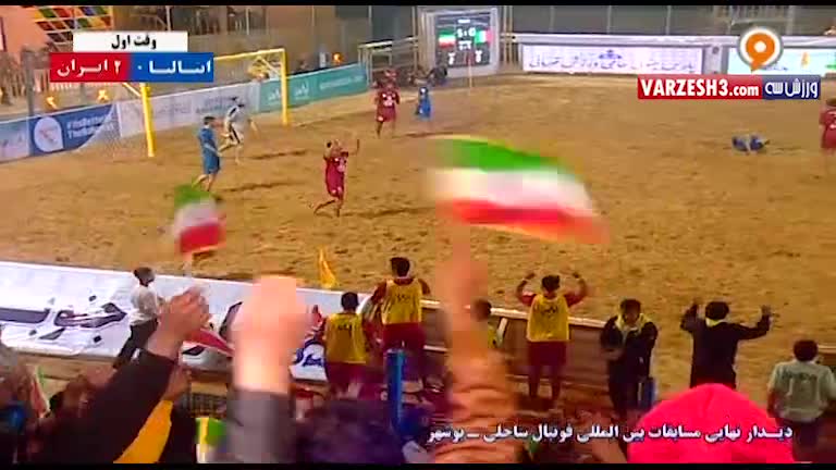 گلهای فوتبال ساحلی ایران 4-3 ایتالیا