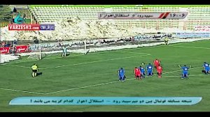 خلاصه بازی سپیدرود رشت 2-1 استقلال اهواز