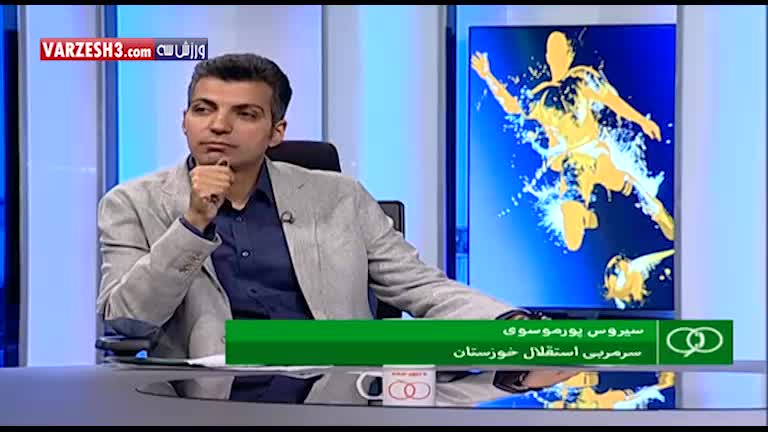گفتگو با پور موسوی بعد از پیروزی استقلال خوزستان مقابل الجزیره امارات