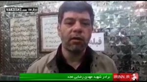 به مناسبت سالروز شهادت شهید مهدی رضایی مجد